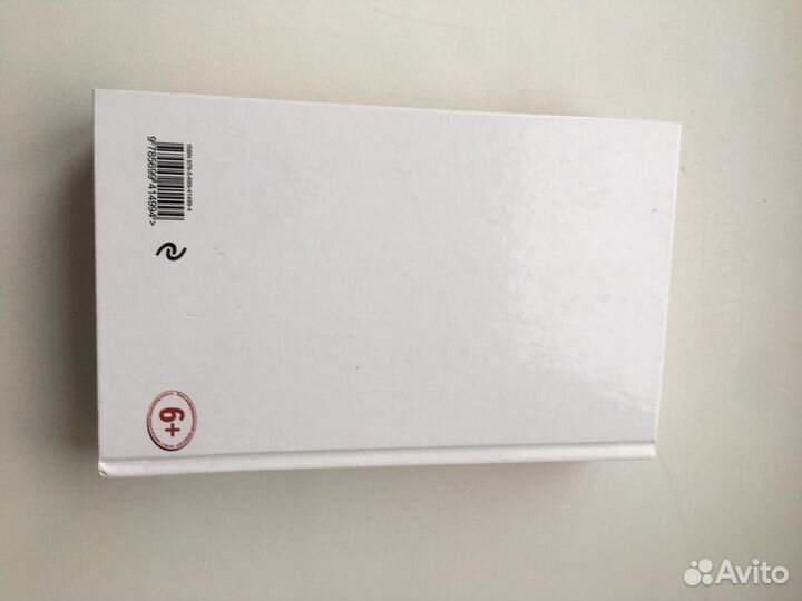 Приключения Оливера Твиста