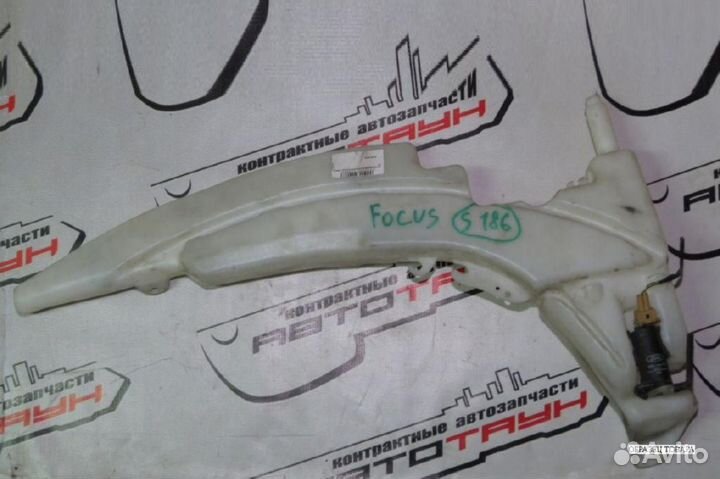 Бачок омывателя ford focus DAW DBW DFW DNW