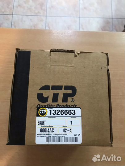 Юбка поршня Caterpillar C15 132-6663
