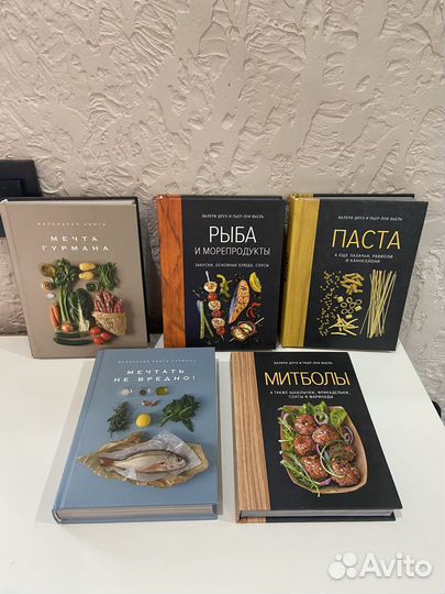 Книги по кулинарии