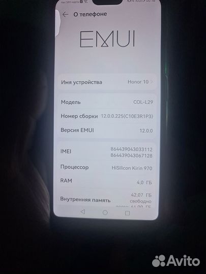 HONOR 10, 4/64 ГБ