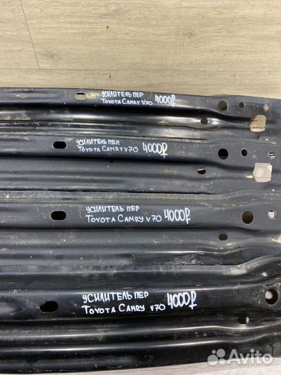 Усилитель переднего бампера Toyota Camry V 70