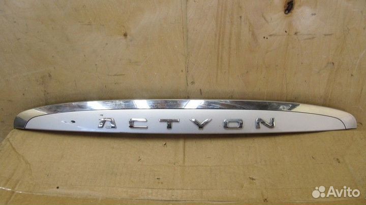 Накладка двери багажника Ssang Yong Actyon 2010+