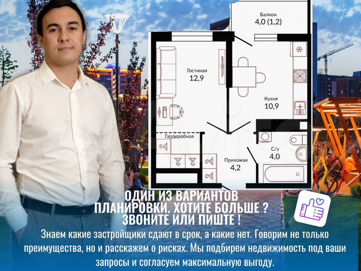 1-к. квартира, 33,6 м², 21/22 эт.