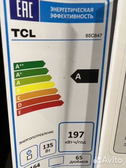 Телевизор TCL 65 c647