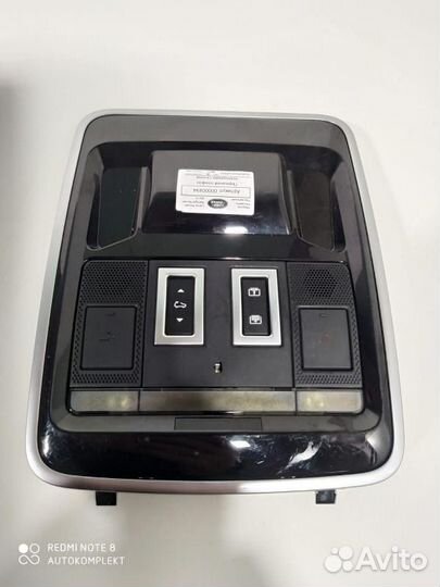 Фонарь салона (плафон) Land Rover Range Rover 4