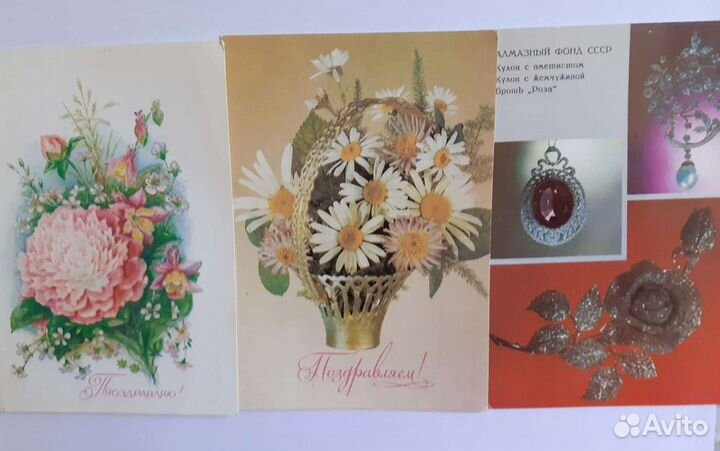 Открытки СССР 80 е годы