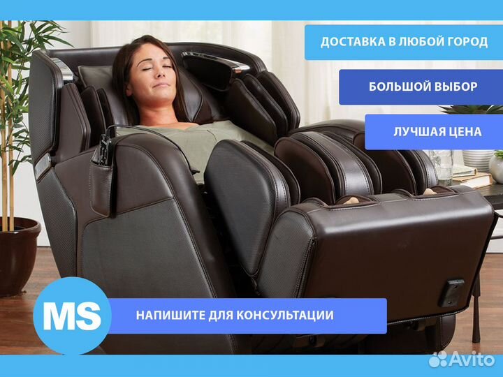 Массажное кресло новое Вендинг