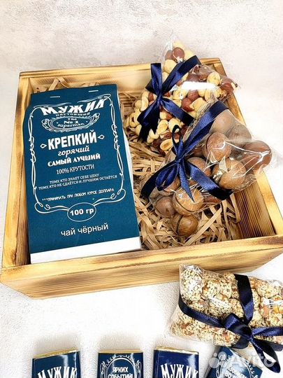 Подарочный набор мужской. Чай, орехи