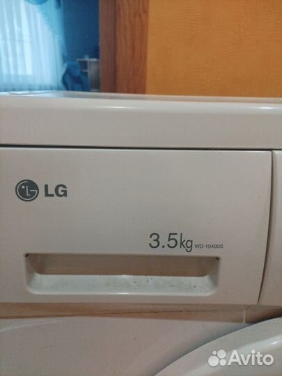 Стиральная машина автомат бу