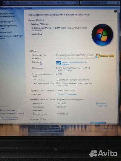 Ноутбук с апгрейдем RoverBook