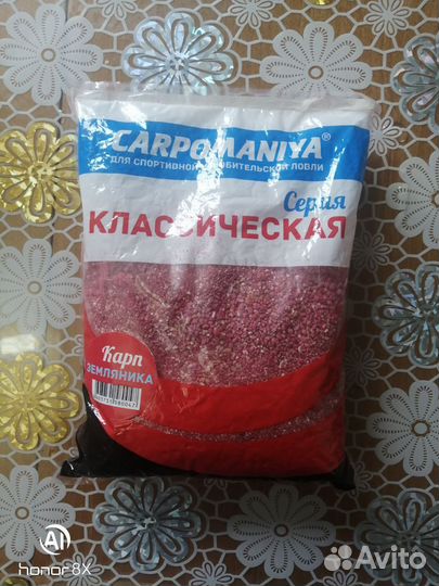 Прикормка для карпов
