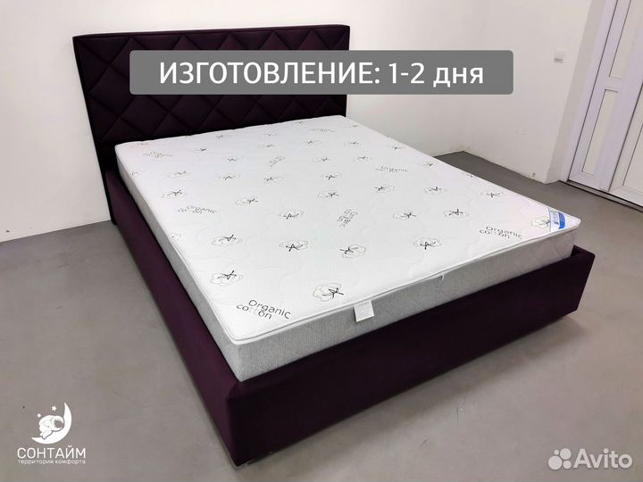 Матрас для любви качественный