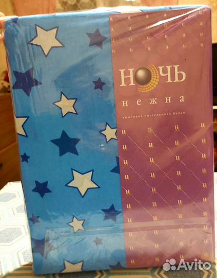 Детское постельное белье 1.5 спальное