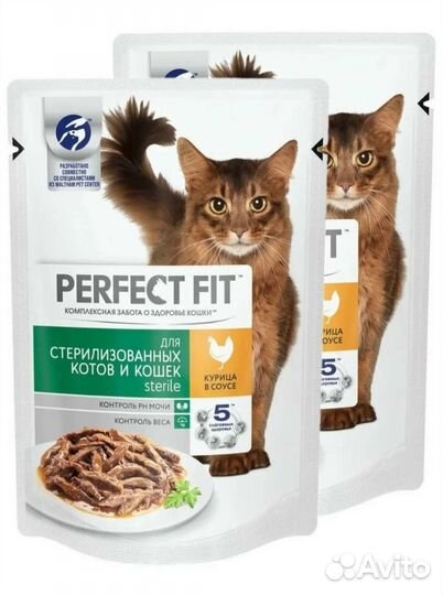 Корм для кошек perfect FIT