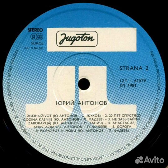 Музыка с LP пластинок в высоком разрешение