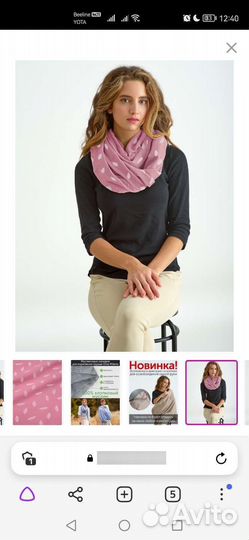 Накидка для кормления муслин diva milano