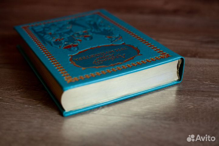 Три мушкетера подарочное издание