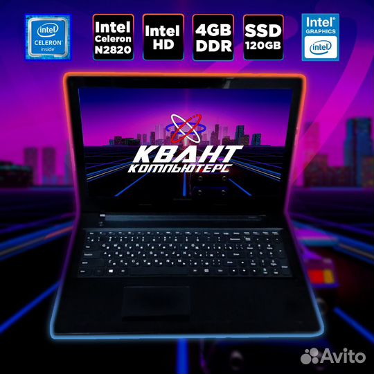 Ноутбук для работы и учебы 