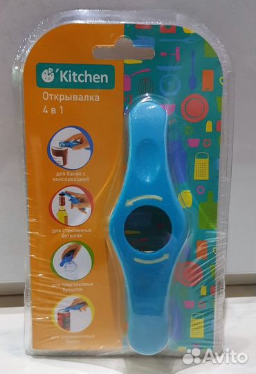 Открывалка 4 в 1