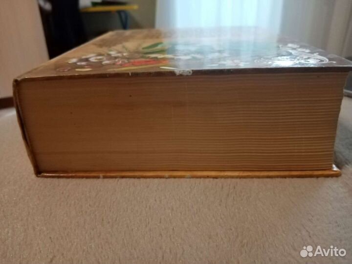 Энциклопедия народной медицины