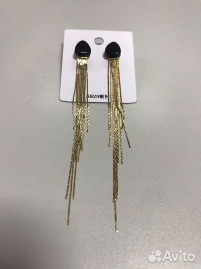 Серьги