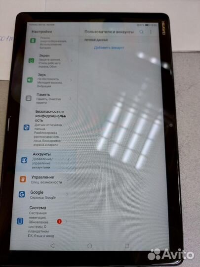 Планшет huawei mediapad M5 lite 10 32GB LTE