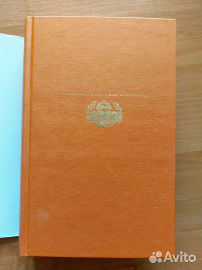 Кен Кизи Над кукушкиным гнездом, Даниел Киз