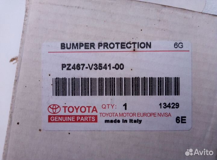 Накладка на задний бампер Toyota Camry PZ467-V3541