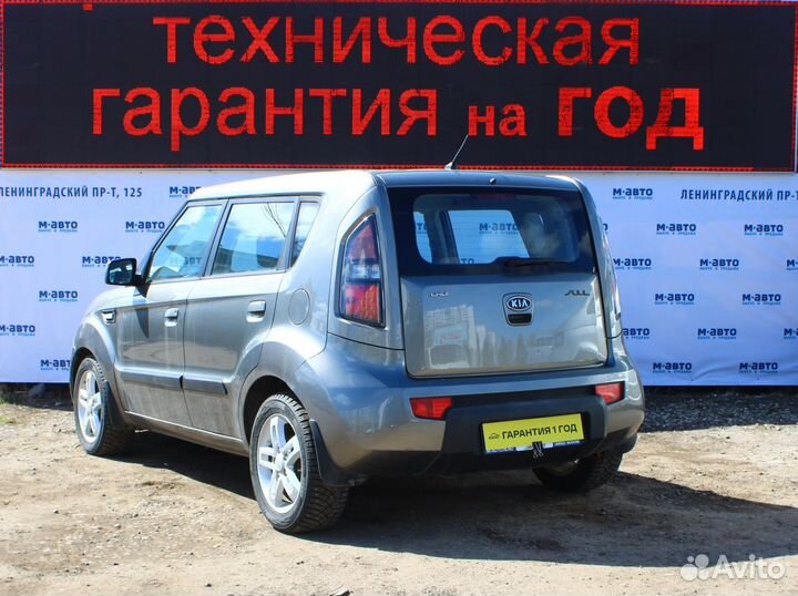 Kia Soul 1.6 МТ, 2009, 183 000 км