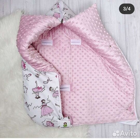 Мультикокон (конверт-одеяло)