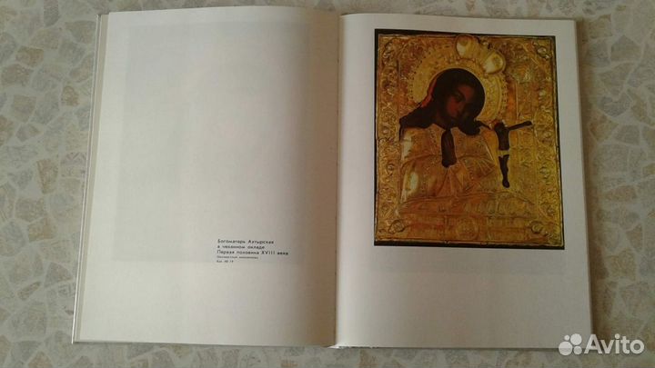 Произведения иконописцев оружейной палаты Кремля