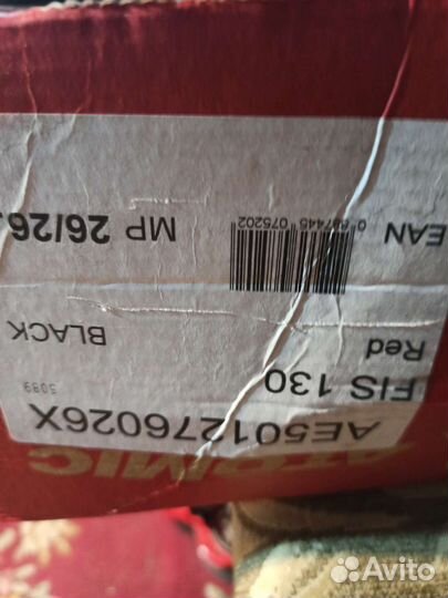 Горнолыжные ботинки atomic redster130