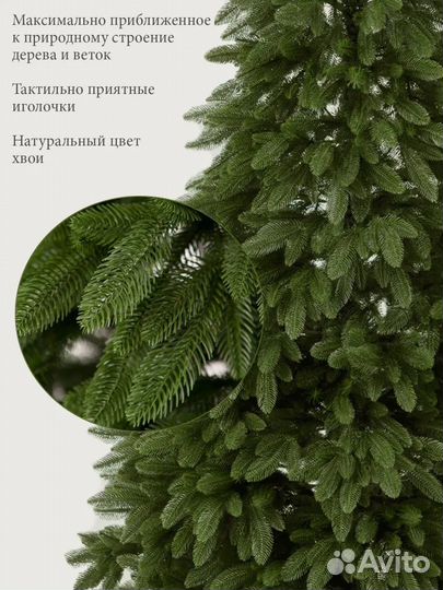 Елка новогодняя