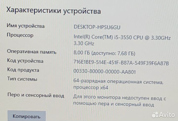Компьютер Intel Core i5