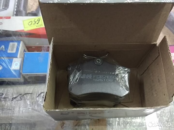 Колодки тормозные задние Ауди А4, А6