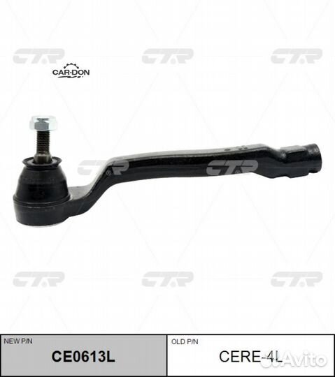 CTR cere-4L Наконечник рулевой тяги левый CE0613L
