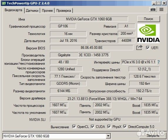 Aorus GeForce GTX 1060 6G