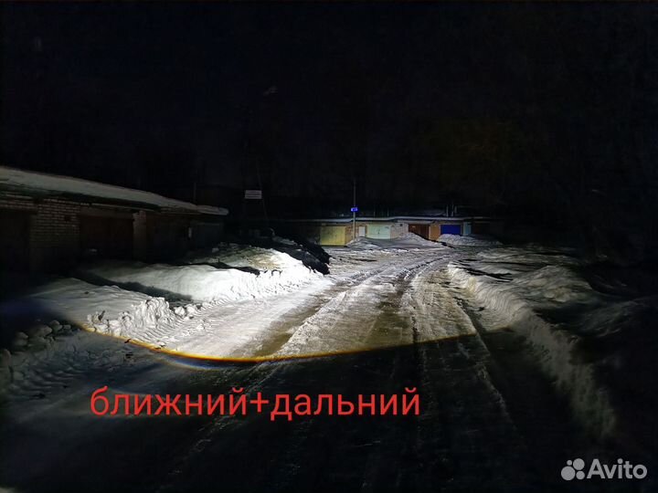 BI LED противотуманные фары ближний/дальний