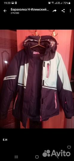 Куртка женская 50 52 новая