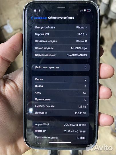 iPhone 11, 128 ГБ