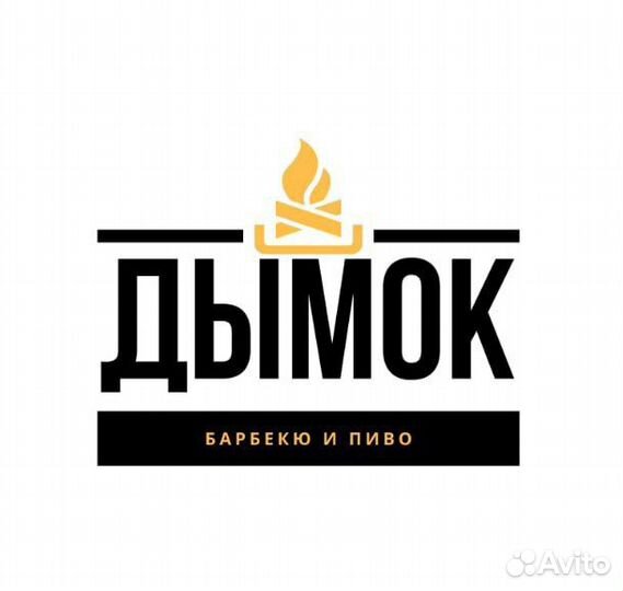 Помощник повара