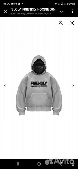 Tommy Sinny с балаклавой Friendly