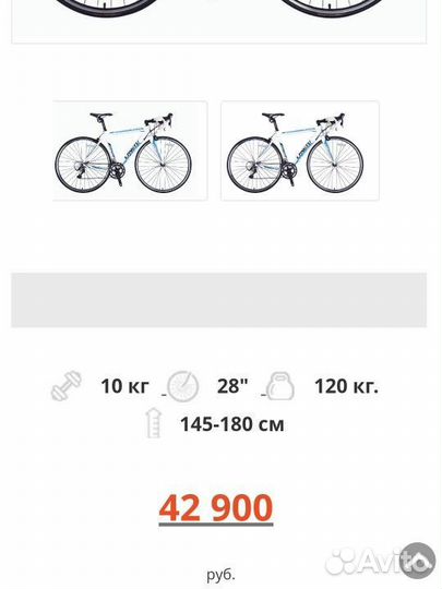 Шоссейный велосипед langtu KCR 820