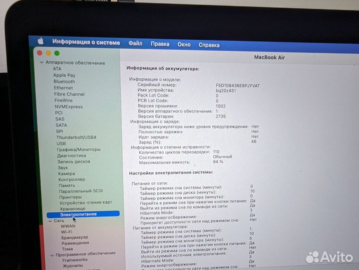 Macbook Air 13 M1 16Gb 256Gb