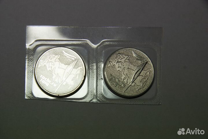 Юбилейная монета Сочи 2014 Факел