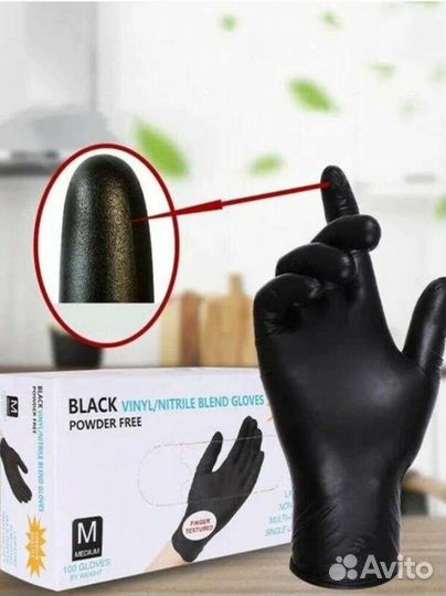 Перчатки Wally Plastic нитриловые XS, S