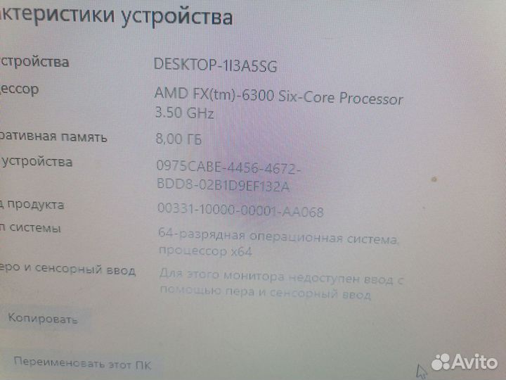 Пк для Танков,гта5 и т.п.6ядр+8gb+gtx660+SSD гар