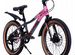 Велосипед детский 20" Comiron SMART для девочек