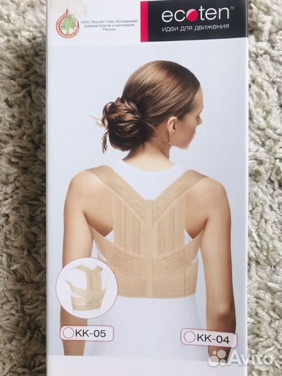 Корсет ортопедический (реклинатор)